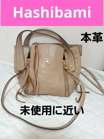 베이지 천연 가죽 핸드백
