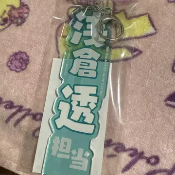샤니마스 아사쿠라 토오루 담당 명찰