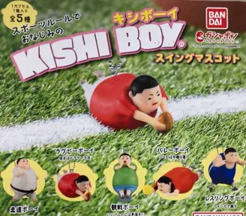 [익명 배송] KISHI BOY 키시보이 스윙 마스코트 전5종 세트