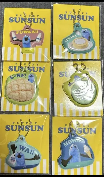 스슨 SUNSUN 로손 한정판 오리지널 참 묶음 판매입니다.