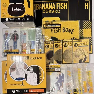 BANANAFISH 엔터테인먼트 복권 컴플리트 세트