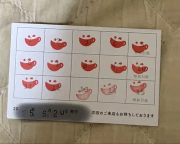 애니카페 스탬프 카드