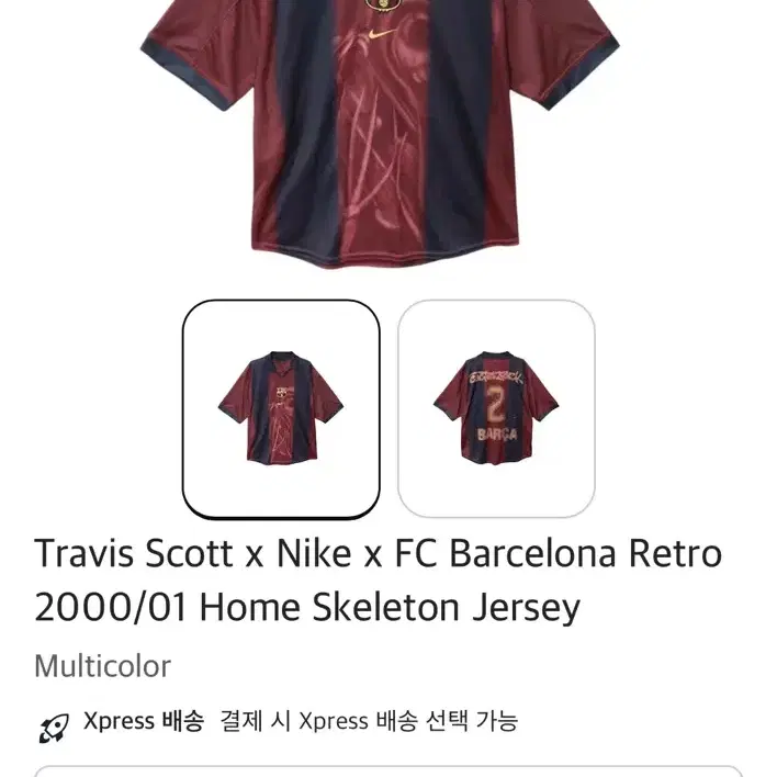 Travis Scott Barcelona Retro Jersey, International M
