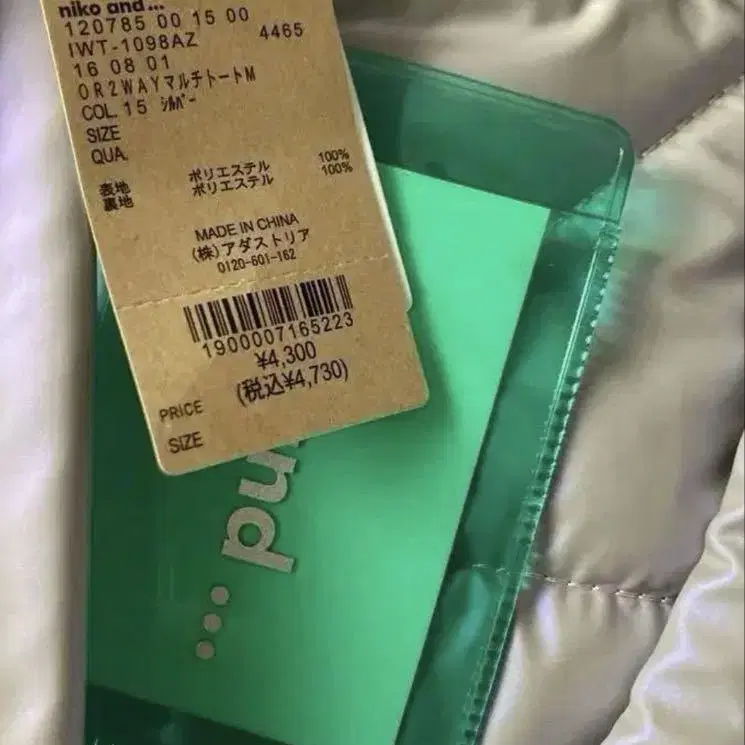 2번째 상품 이미지