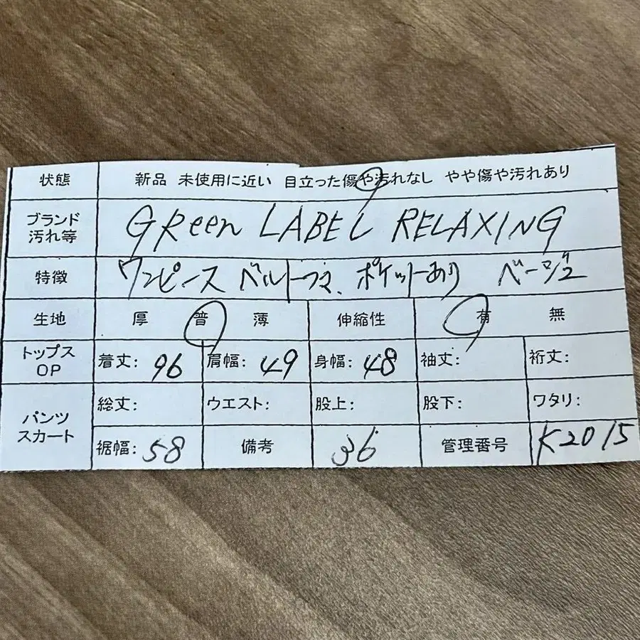 12번째 상품 이미지