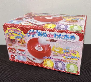 New 아메de 와타아메