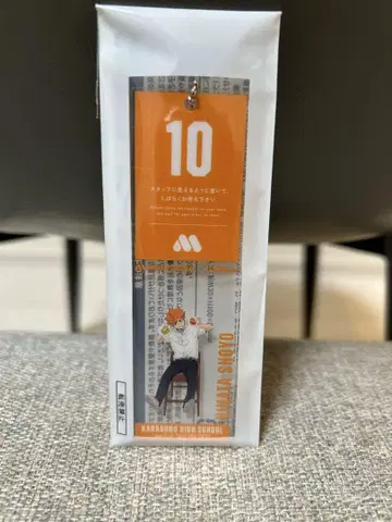 모스버거 x 하이큐 럭키백 대기표풍 참 히나타 쇼요