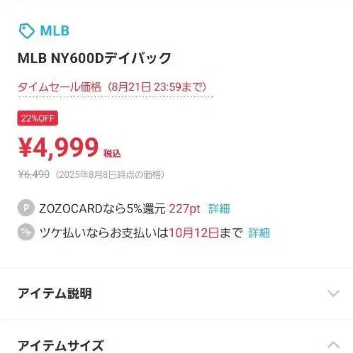 10번째 상품 이미지