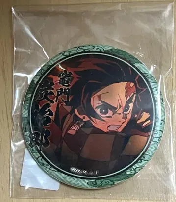 카마도 탄지로 캔뱃지