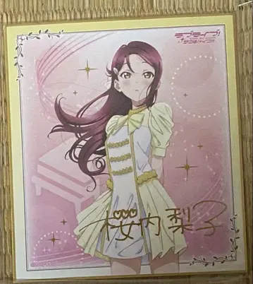 러브라이브 선샤인 Aqours 사쿠라우치 리코 6th 색지