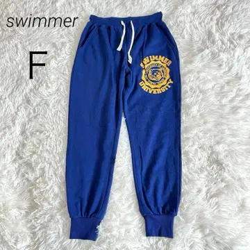 스위머 SWIMMER 스웨트 팬츠 조거 팬츠 허리밴딩