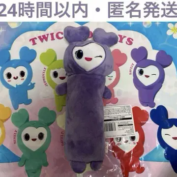 TWICE LOVELYS ~GiGO 한정~ 노비후냐 파우치 사나