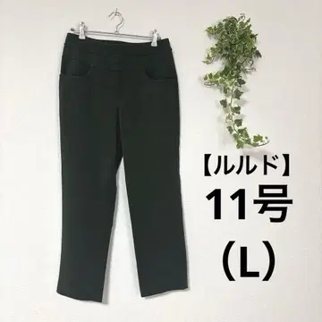 루르드 스트레치 슬림 스트레이트 팬츠 다크 그린 슬랙스