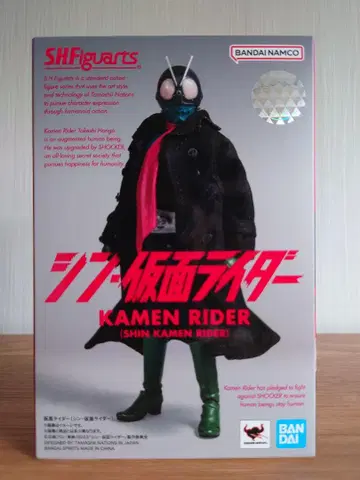 [미개봉] SHFiguarts 신 가면라이더