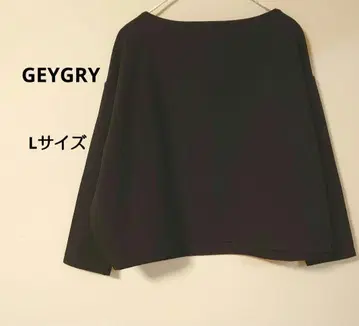 GEYGRY 게이그리 일본제! 짙은 브라운 보트넥 긴팔 상의