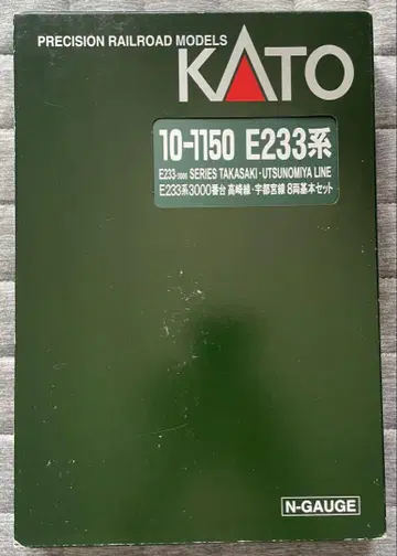 KATO E233계 3000번대(차) 10량 세트