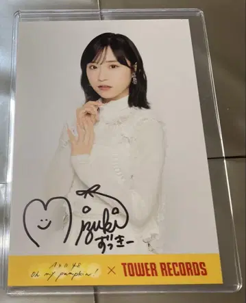 AKB48 야마우치 미즈키 Oh my pumpkin! 엽서 친필 사인