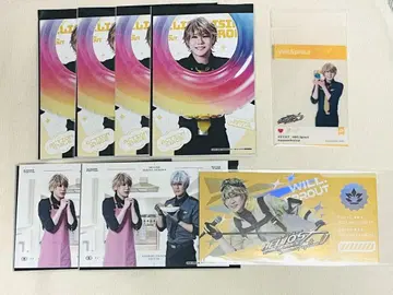 에리오스R 에리 여름 페스티벌 윌 세트