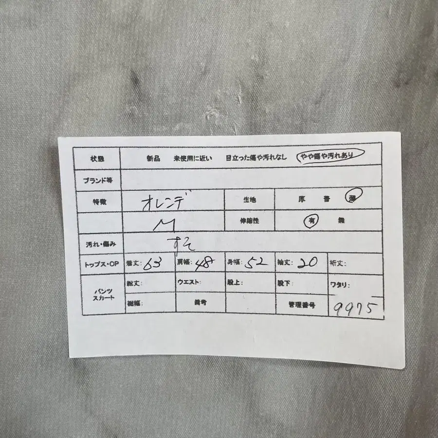 2번째 상품 이미지
