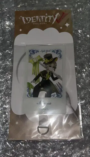 제5인격 밤의 파수꾼 폰탭