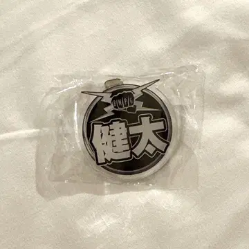 카미야 켄타 네임 배지