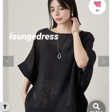 새상품 Loungedress 시어 스퀘어 블라우스 라운지드레스 블랙