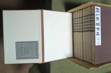 다카가와 슈카쿠 전집 전8권 일본기원 창립 55주년 기념
