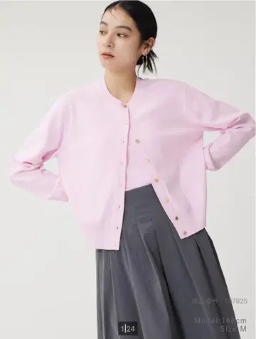 핑크 버튼 가디건 M 사이즈