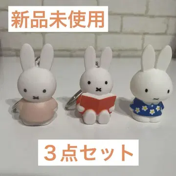 [새상품] 미피 3세트