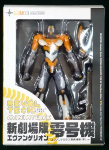 해양당 리볼텍 미니어처 EVA-00 EVA 영호기 11678