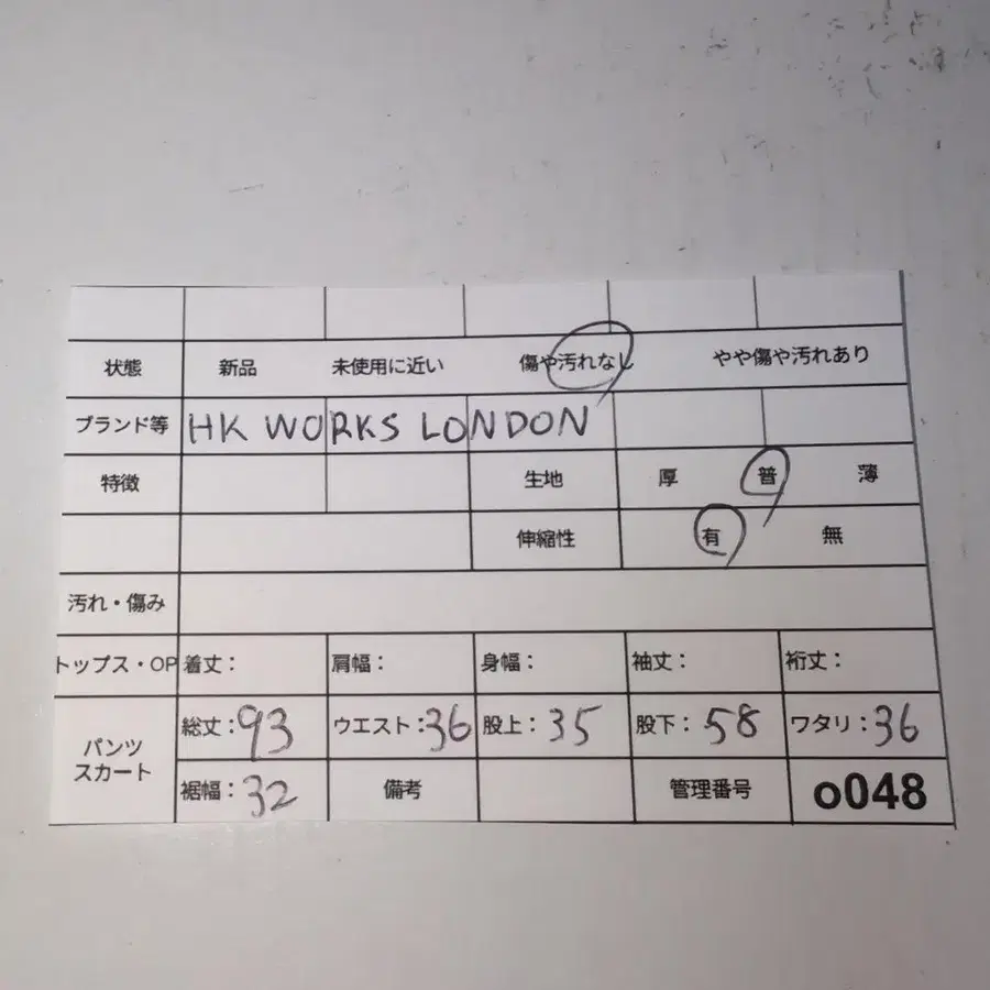11번째 상품 이미지