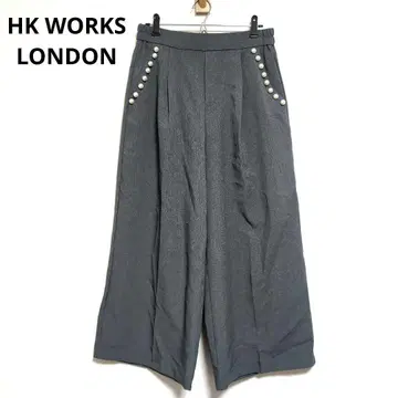 HK WORKS LONDON [새상품급] 크롭 팬츠 스톤 빅 [LL]