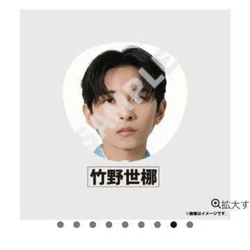 ICEx 타케노 세나 EBiDAN THE LIVE 에비라이 2025 부채