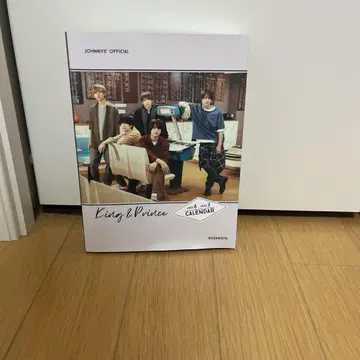 King & Prince 2023년 공식 달력