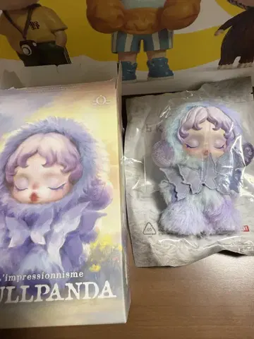 SKULLPANDA L'impressionnisme lightning