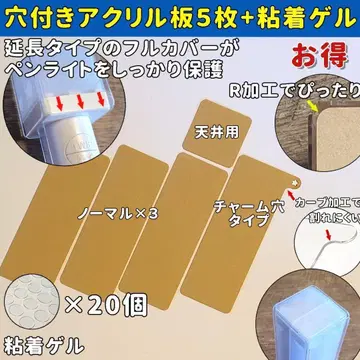 5점 TWS 응원봉 아크릴 참 스티커