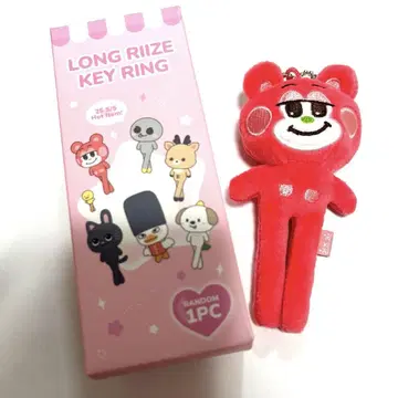 [ 공식 상품 ] LONG RIIZE KEY RING 리즈코