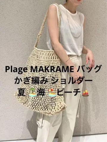 Plage MAKRAME 백 크로셰 뜨개질 숄더 여름 바다 비치