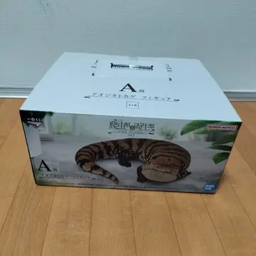 익명 배송 제일복권 파충류 & 양서류 A상 푸른혀도마뱀