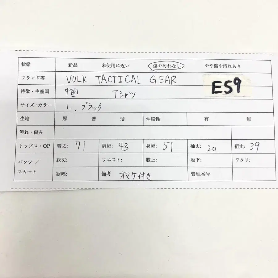 9번째 상품 이미지