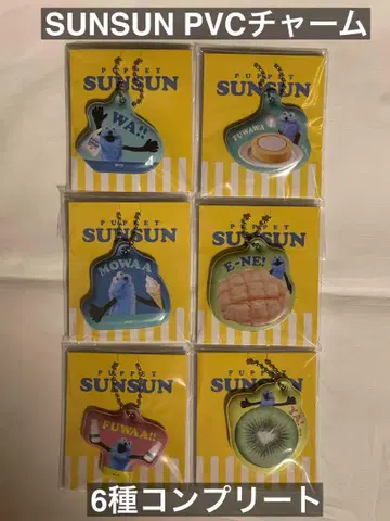 SUN SUN PVC 참 로손
