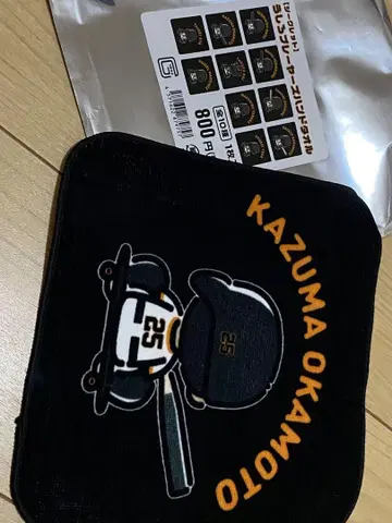 오카모토 카즈마 뒤 플레이어즈 핸드 타월
