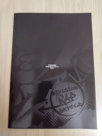 히프노시스 마이크 영화 팜플렛 전단지 플라이어