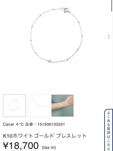 K10 화이트 골드 팔찌