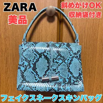 [ZARA] 페이크 스네이크 스킨 백 터콰이즈 블루 [새상품급]