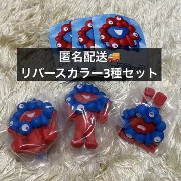 먄먀크 리버스 컬러 서 있는 모습, 엎드린 모습, 앉은 모습 해양당 가챠