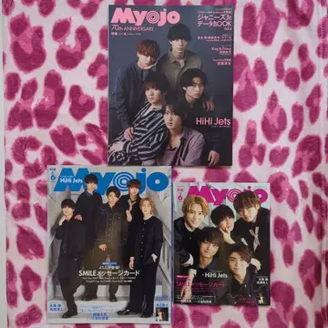Myojo HiHi Jets 세트