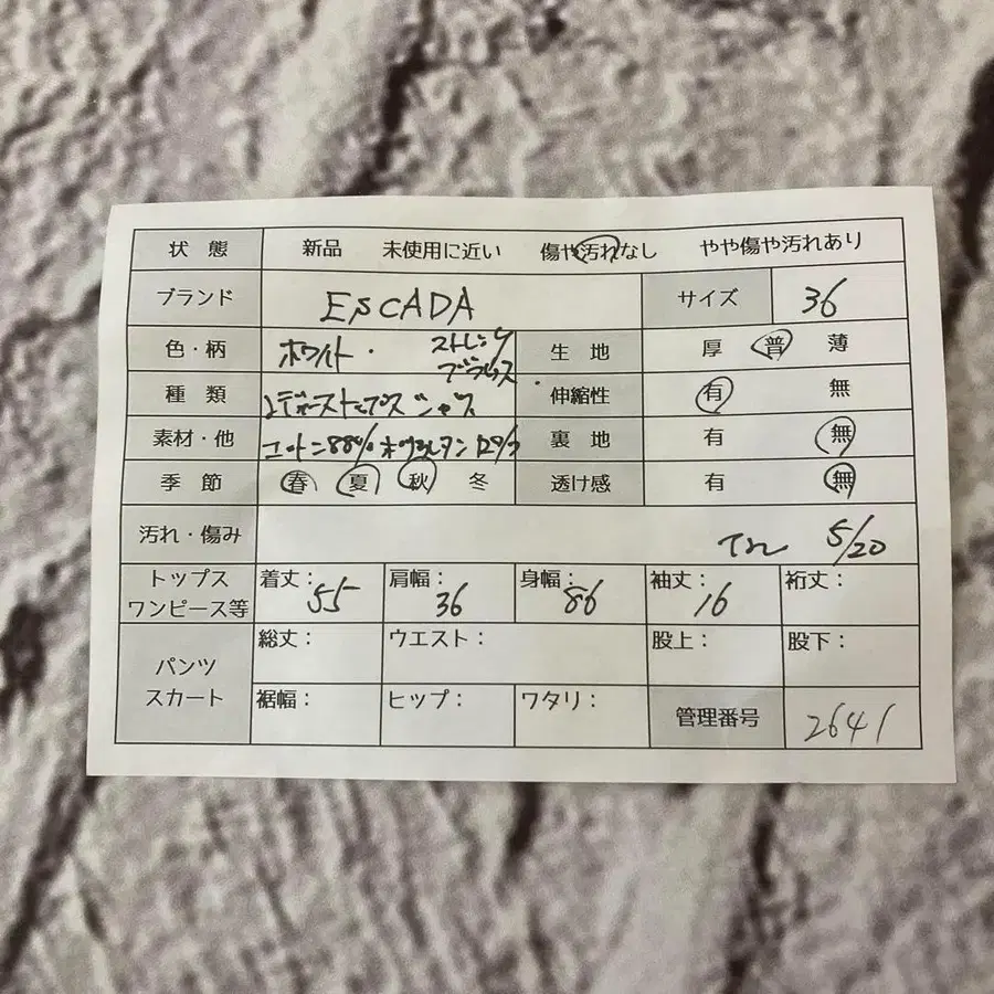 10번째 상품 이미지