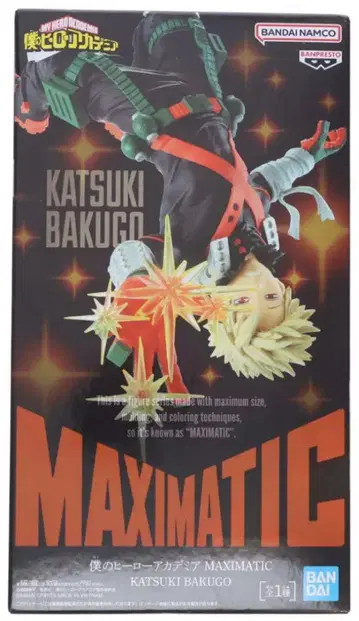 MAXIMATIC KATSUKI BAKUGO 피규어