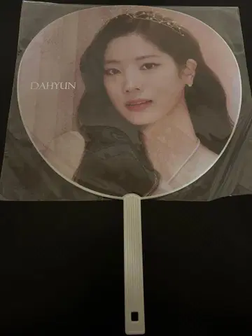 TWICE Ready to be 다현 부채